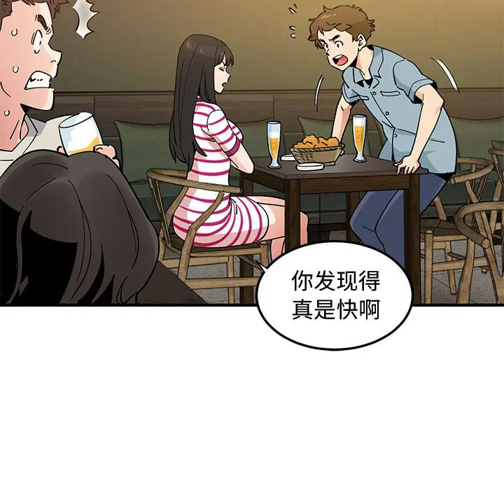 第6話