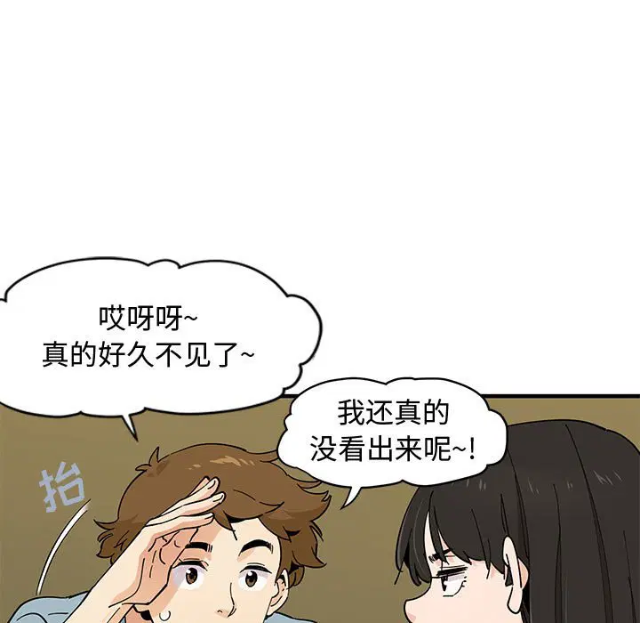 第6話