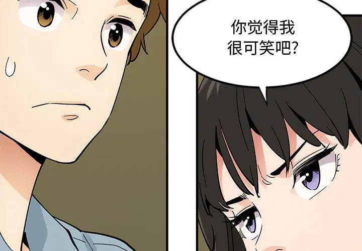 第6話