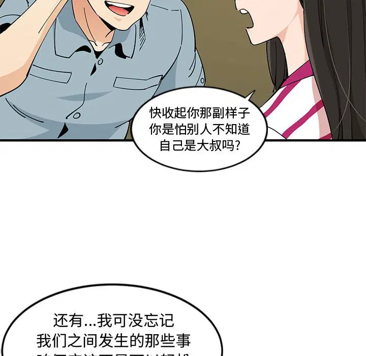 第6話