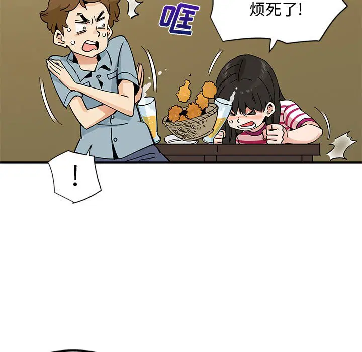 第6話