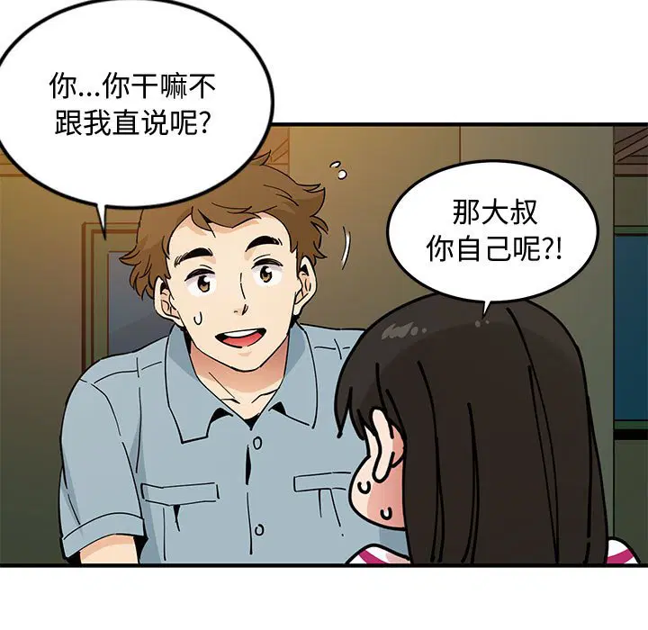第6話