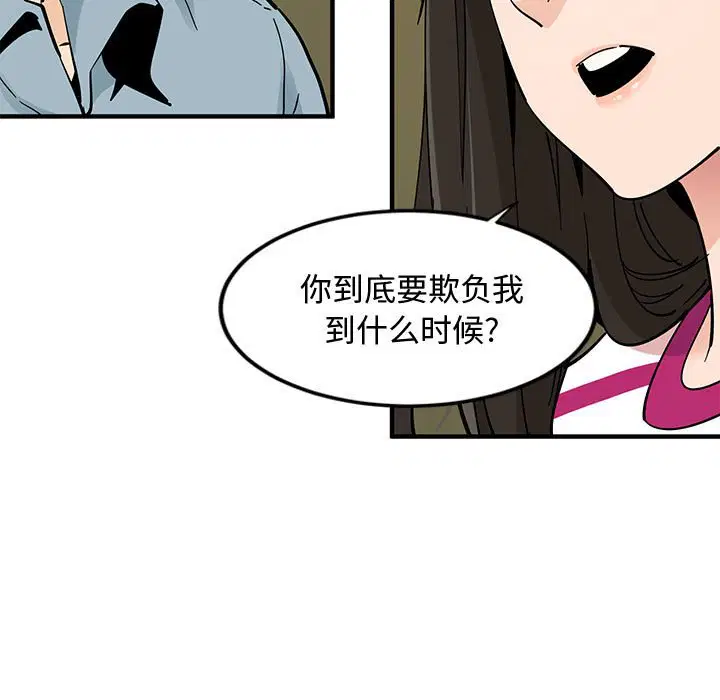 第6話