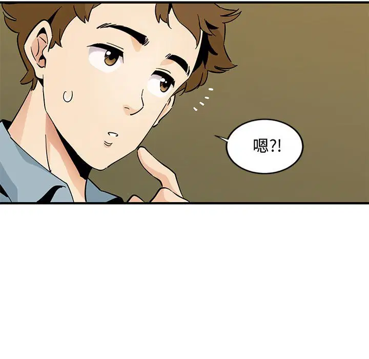第6話