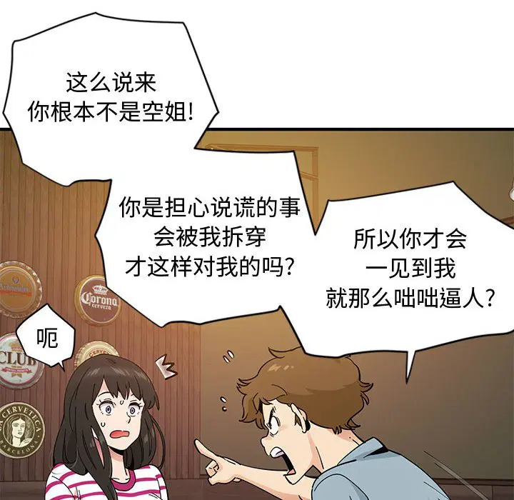 第6話