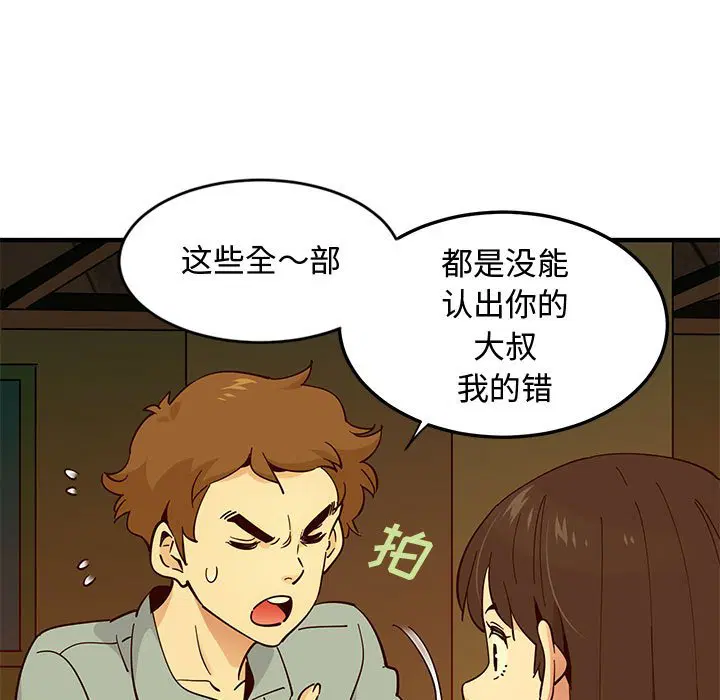第6話