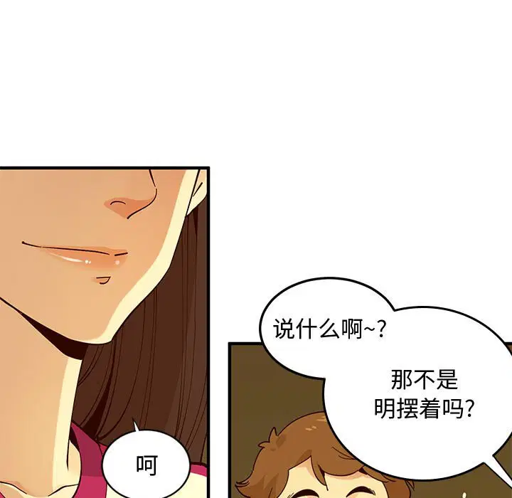 第6話