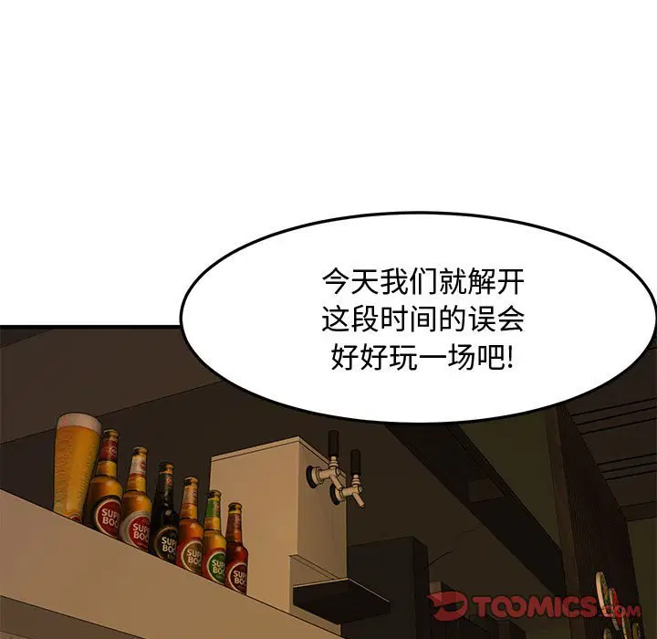 第6話