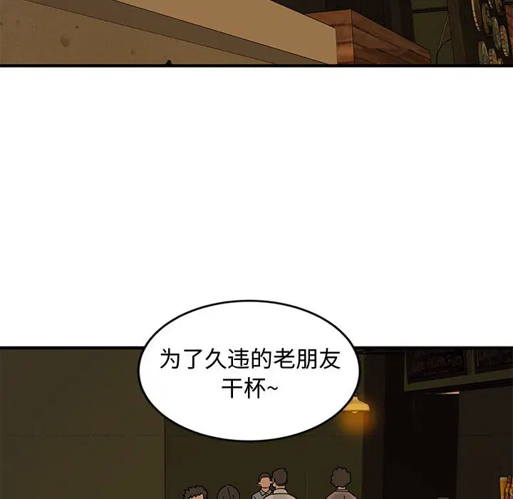 第6話