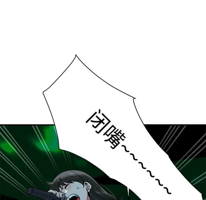第6話