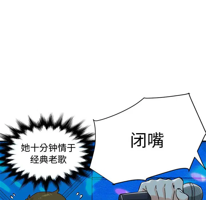 第6話