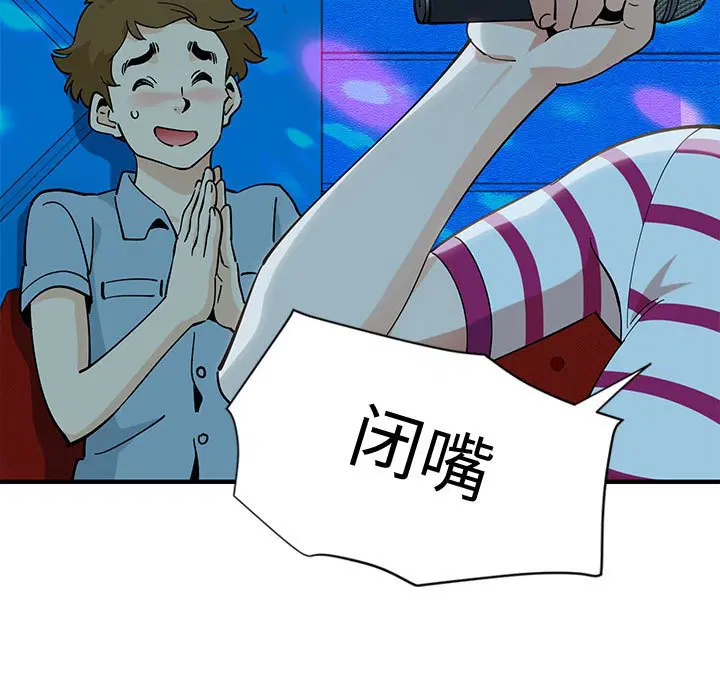 第6話