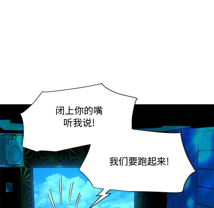 第6話