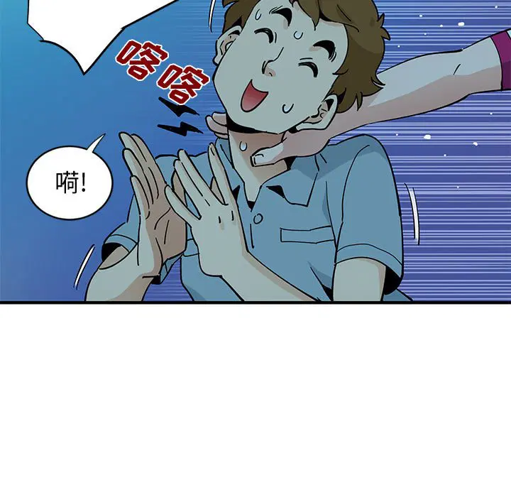 第6話