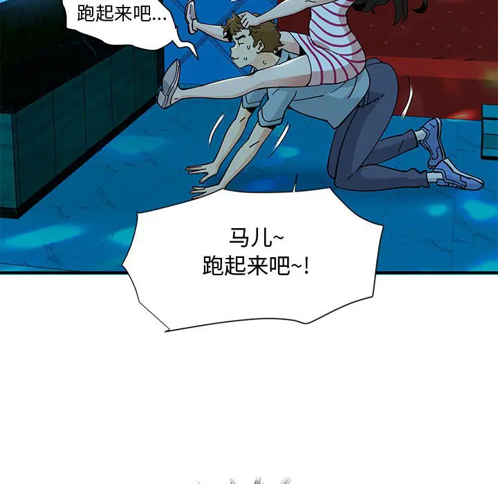 第6話