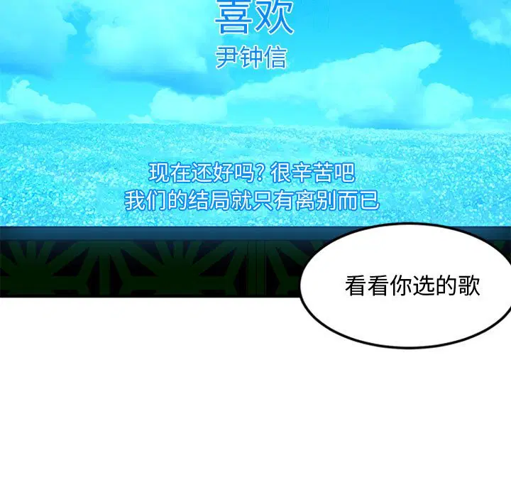 第6話
