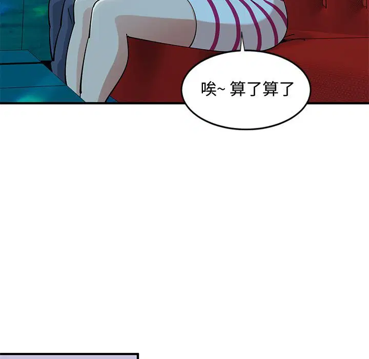 第6話