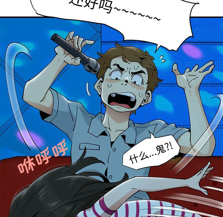 第6話