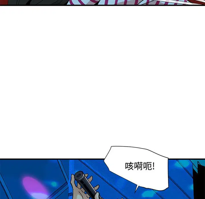 第6話