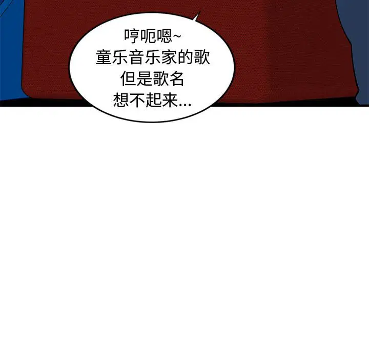 第6話