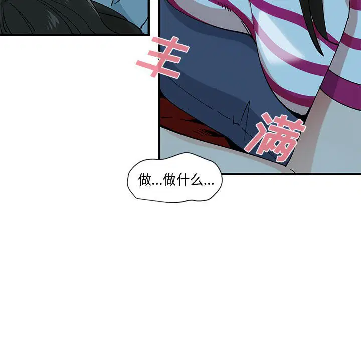 第6話