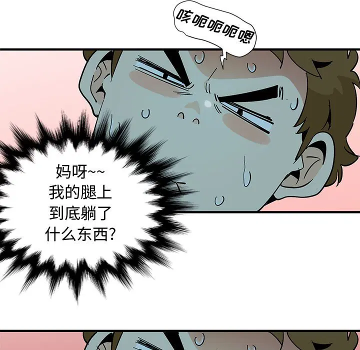 第6話