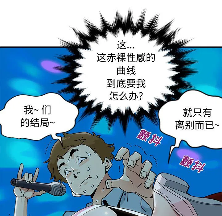 第6話