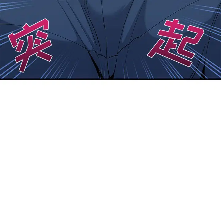 第6話