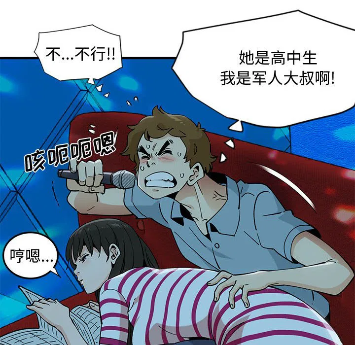 第6話