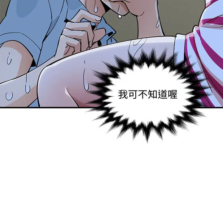 第7話