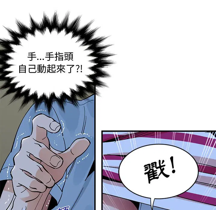 第7話