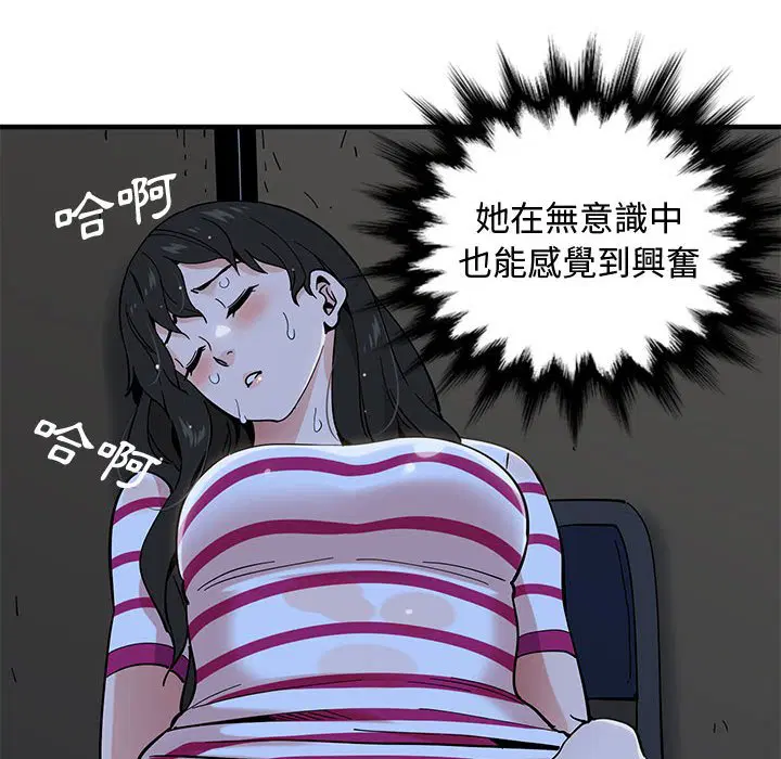 第7話
