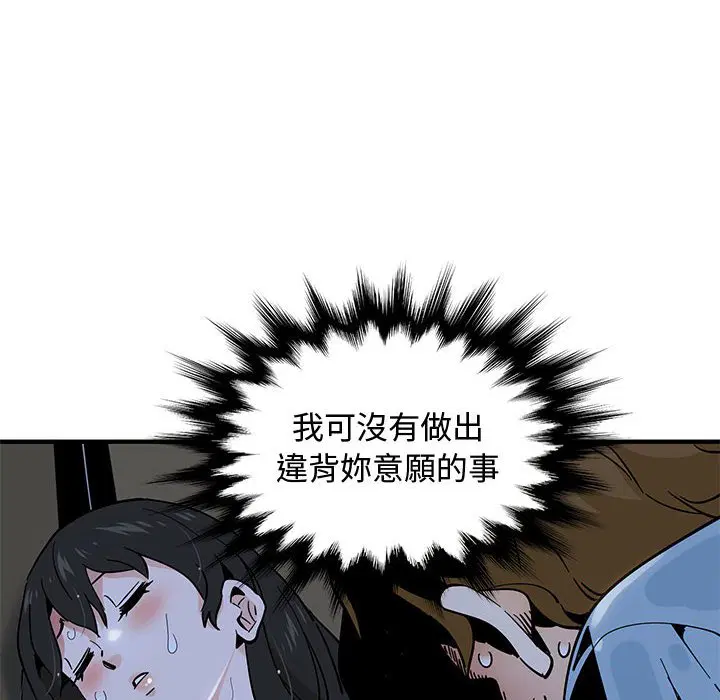 第7話