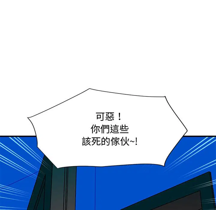 第7話