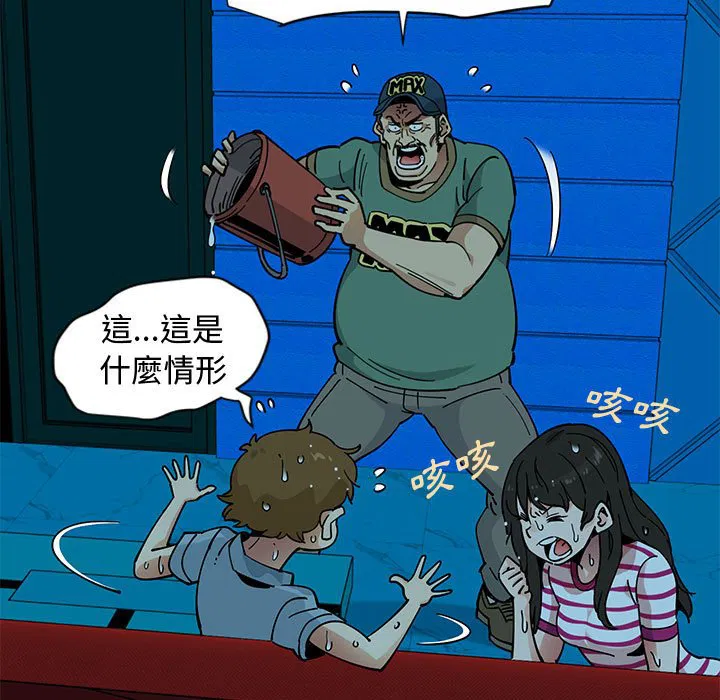 第7話