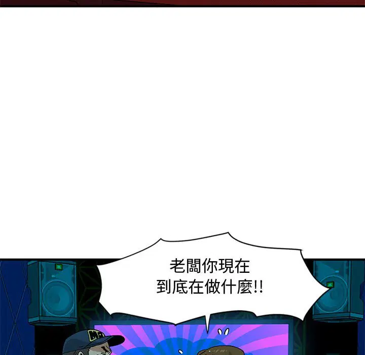 第7話
