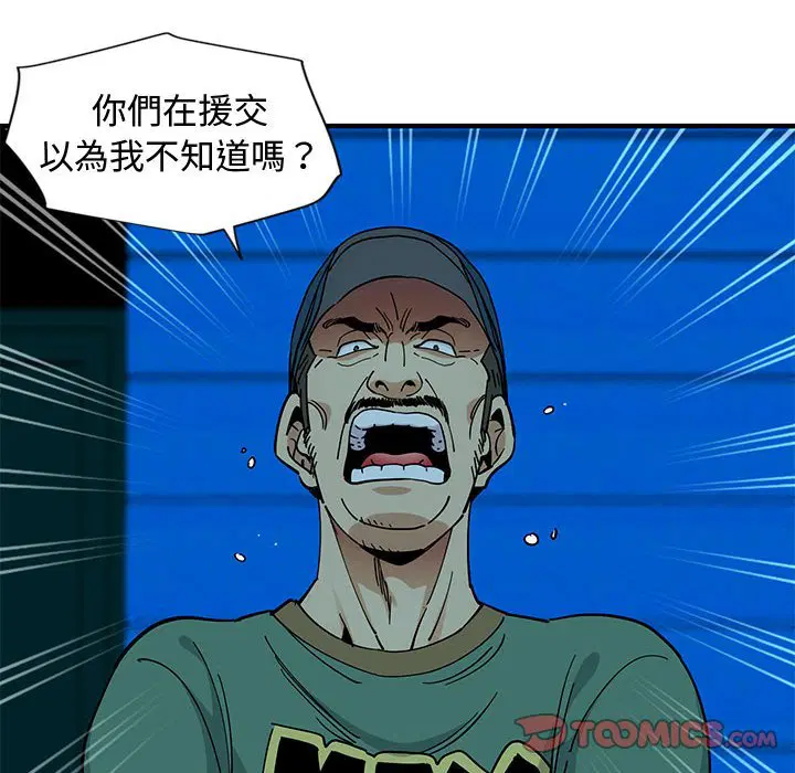 第7話