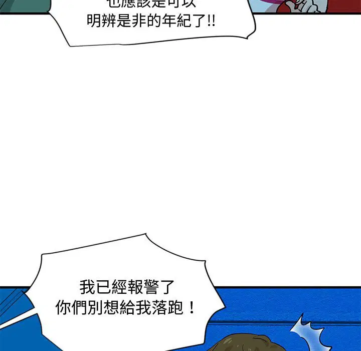 第7話