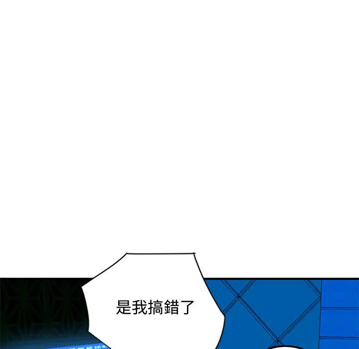 第7話