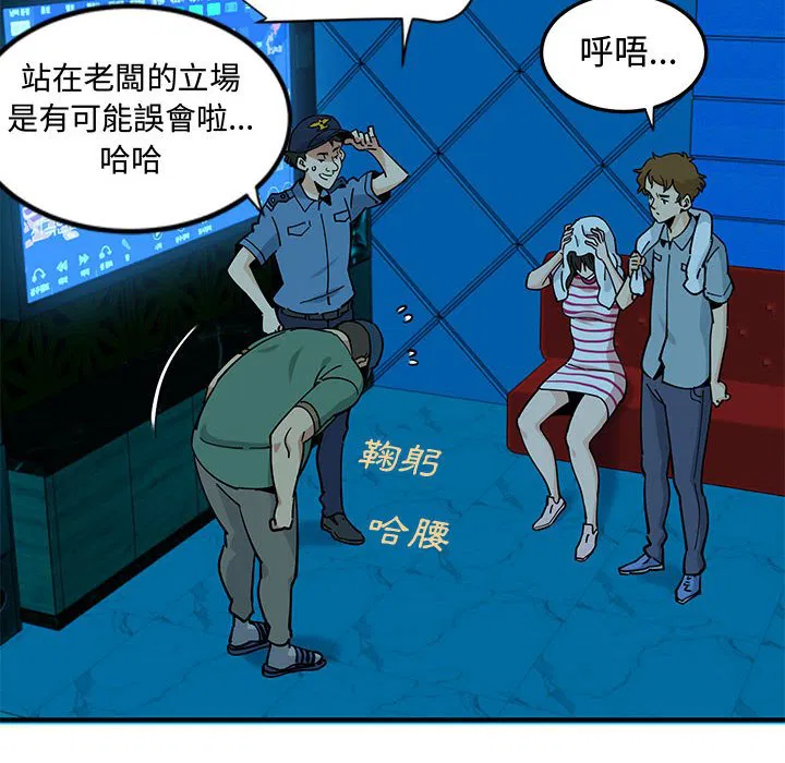 第7話