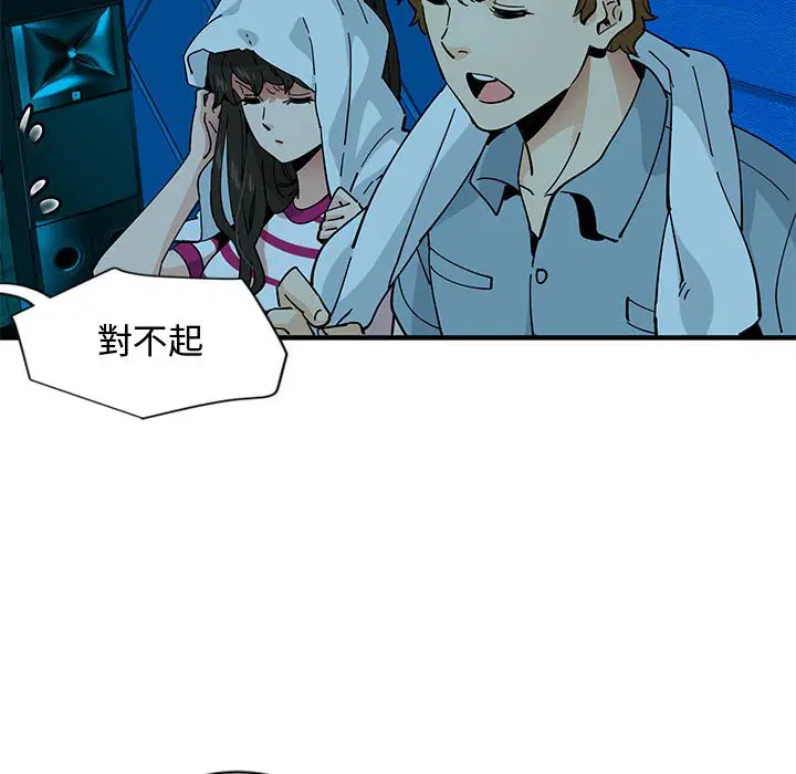 第7話