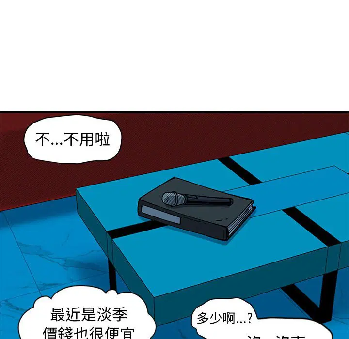 第7話
