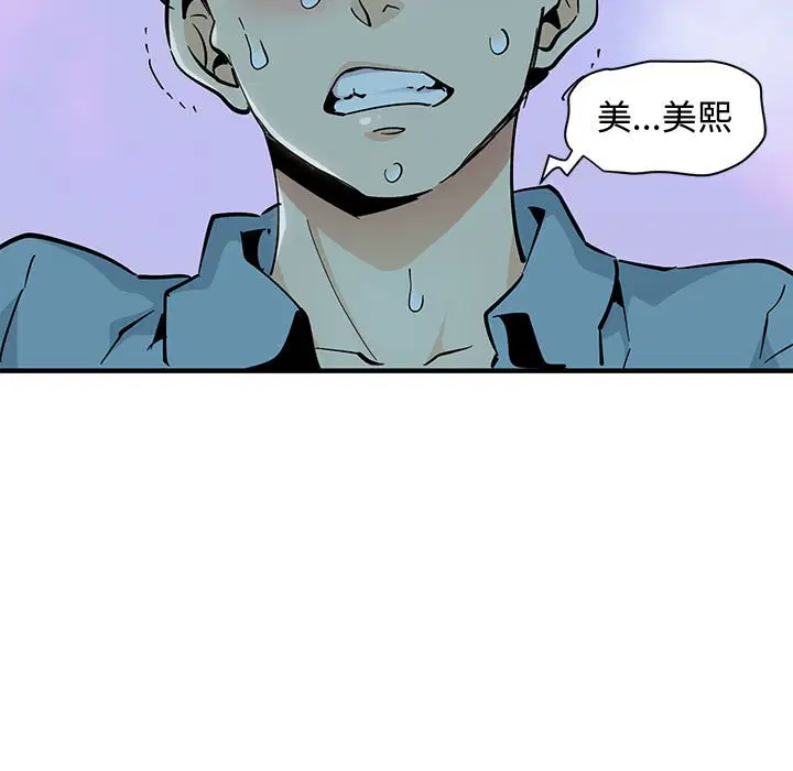 第7話