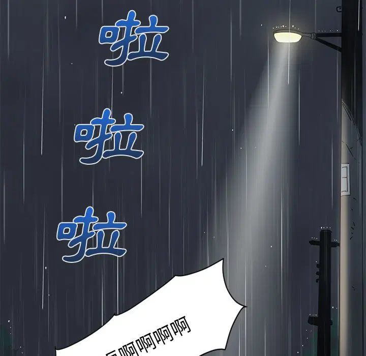第7話