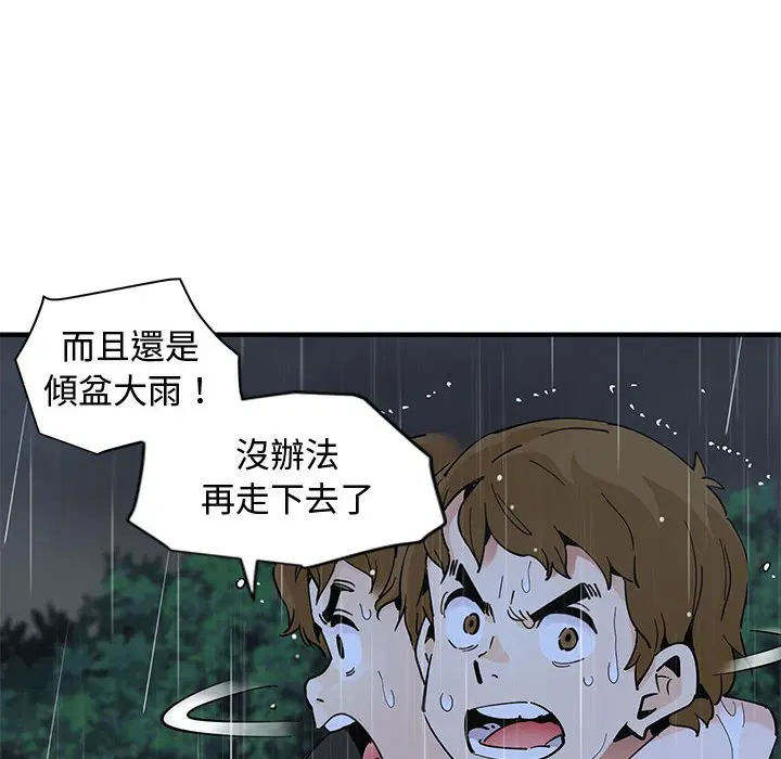 第7話