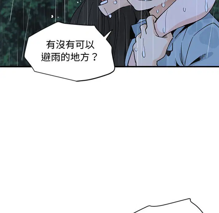第7話