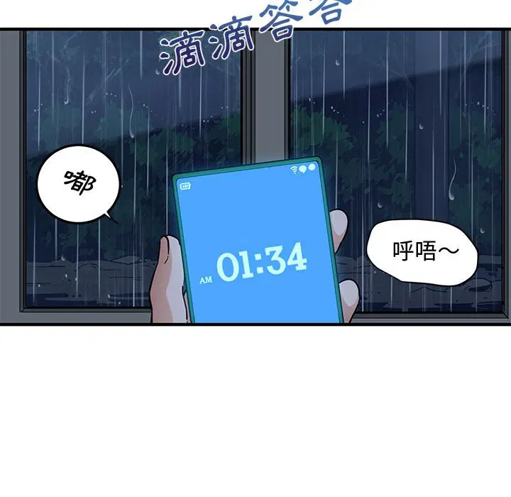 第7話