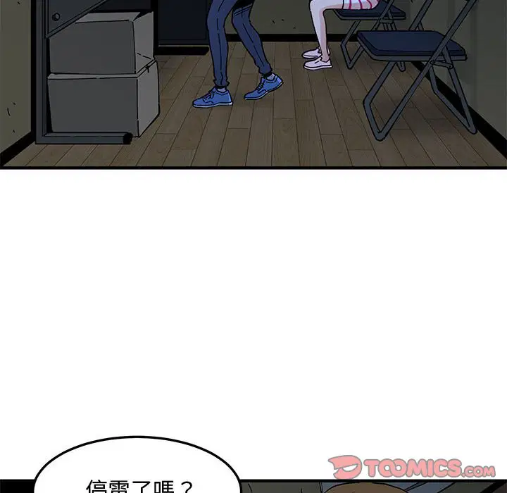 第7話