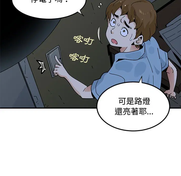 第7話
