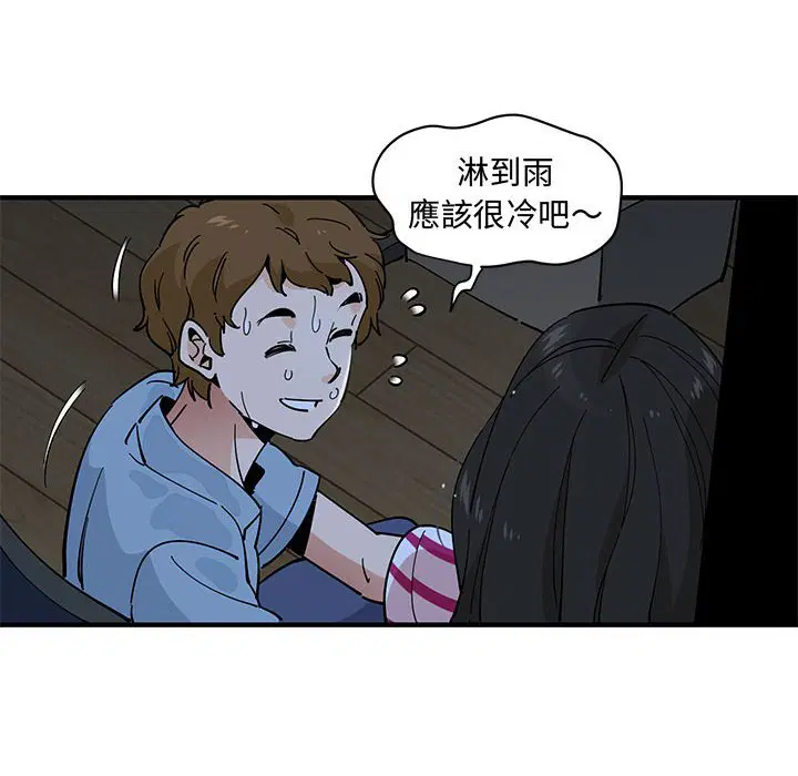 第7話